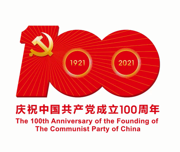 唱支歌儿给党听——万博集团庆祝中国共产党成立100周年